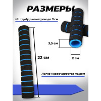 Комплект неопреновых ручек BARFITS 7 шт., синие 1181160702