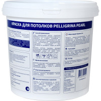Краска для потолков PELLIGRINA PAINT white, водно-дисперсионная, матовая, база А, супербелая, 2.7 л 256891