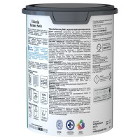 Интерьерная краска Tikkurila HARMONY SATIN C мат 0,9л 700014038