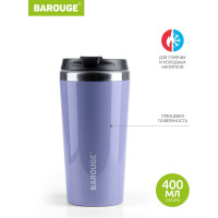 Термобутылка BAROUGE Travel Tumbler сиреневая, из нержавеющей стали, с крышкой на резьбе BT-055 400 мл/сиреневый/стакан