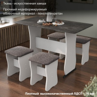 Обеденная группа ТриЯ тип 1, белый/ателье темный/иск. замша Stone 218663