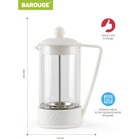 Френч-пресс BAROUGE BF-735/30 Viva la Vida "La Café", стеклянный, белый, 600 мл BF-735 600 мл/белый/фрэнч