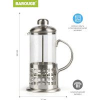 Френч-пресс BAROUGE Light, стеклянный, цвет серебро, 350 мл BF-711/60 BF-711 350 мл/фрэнч