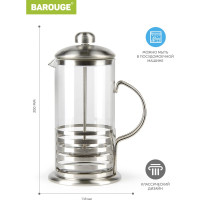 Френч-пресс BAROUGE Light, стеклянный, цвет серебро, 600 мл BF-713/40 BF-713 600 мл/фрэнч