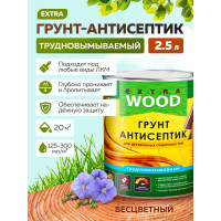 Грунт-антисептик Farbitex трудновымываемый, для деревянных поверхностей, 2.5 л 4300011880