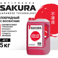Антифриз Sakura "RED" красный, -45С, G12, 5 кг для Toyota, Daihatsu 430201402