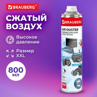 Чистящий баллон BRAUBERG со сжатым воздухом/пневмоочиститель 800, 800 мл 513691