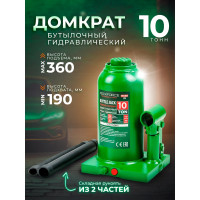 Гидравлический бутылочный домкрат Rockforce с клапаном 10т RF-T91004(DS)(51453)