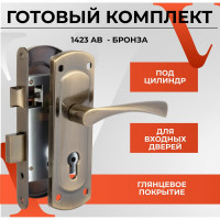 Врезной замок в комплекте с ручкой VETTORE 1423 ab бронза 20272