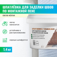 Шпатлевка-замазка для заделки швов по монтажной пене PROSEPT Flastic 1.4 кг 083-1