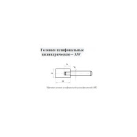 Головка абразивная с хвостовиком 8x10x3 мм, AW(ГЦ), 25А, F60(25Н), O(СТ1) CNIC 50652