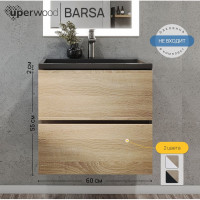 Подвесная тумба под раковину для ванной Uperwood Barsa_60 см, черная/дуб сонома 2930205257