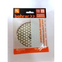 Круг алмазный гибкий шлифовальный черепашка 100 мм, Р1500, без воды Bohrer 55210150