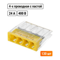 Строительно-монтажная клемма TDM ELECTRIC КБМ-2273-234 (2,5 кв. м) с пастой SQ0517-0113