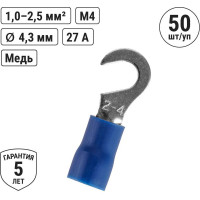 Наконечник изолированный крюковой НИК 2,5–4 (50 штук) TDM ELECTRIC SQ0502-0303