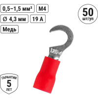 Наконечник изолированный крюковой НИК 1,5–4 (50 штук) TDM ELECTRIC SQ0502-0301