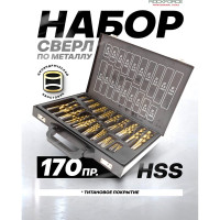 Набор сверл по металлу Rockforce 170пр в кейсе RF-924U170(52040)