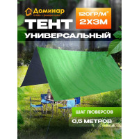 Тент строительный с люверсами 120 г/м², 2x3 м, 6 м² Доминар Z73613