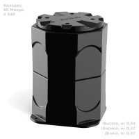 Колодец POLIMER GROUP кс микро h540 SK09010102