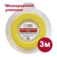 Термоусаживаемая трубка DORI (3м, 8/4, жёлтая) 48794