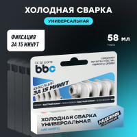 Холодная сварка BiBiCare Универсальная, 58 г 1751