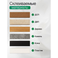 Супер клей SODOBOND g-512 30 г 4631169976866