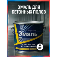 Краска для бетонных полов Радугамалер акриловая, серая, 6 кг 4630018085032