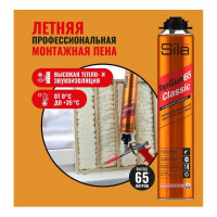 Профессиональная монтажная пена Sila Pro topgun 65 classic, зимняя, 800 мл SPTGCL65W