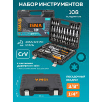 Набор инструментов ISMA 108 пр. ISMA-41082-5DS-м(52673)