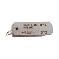Катетомер КМС-3-16 с калибровкой КСИЗ 100011236