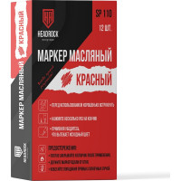 Маркер-краска (красный) HEADROCK 12 шт. 707-654-060