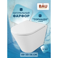Подвесной безободковый унитаз Bauedge Bau Nimb Hurricane-2, торнадо обратного потока, быстросъемное тонкое сиденье дюропласт микролифт BK0001-HQ2