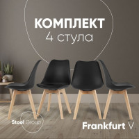 Стулья для кухни Стул Груп frankfurt v черный, 4 шт. Y863-V seat black BOX