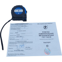 Рулетка УралИнструментИмпЭкс Р5У3П с ПОВЕРКОЙ (ГРСИ №88408-23) 212073