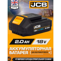 Аккумуляторная батарея JCB 18V 2.0AH, LI-ion JCB-20LI-E(57247)