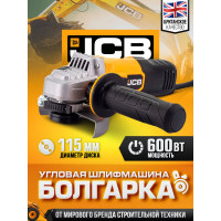 Электрическая угловая шлифмашина JCB 600 Вт, 12 000 об/мин, диаметр диска 115 мм JCB-AG115-E(57261)