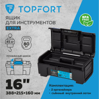 Ящик для инструментов Topfort extra 16 1786767