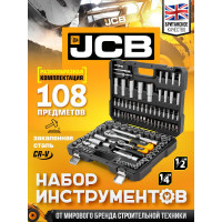Набор инструментов JCB 108 пр., 1/4", 1/2" ( 6гр.) JCB-41082-5(56915)