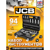 Набор инструментов JCB 94 пр., 1/4", 1/2" ( 6гр.) JCB-4941-5(56914)