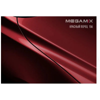 Базовая автоэмаль MegamixКрасный перец 106, 2.7 л 2000000011639 4673755202249