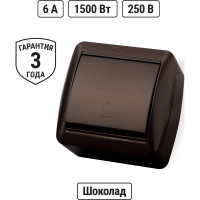 Звонок дверной (кнопка) открытой установки IP44 TDM ELECTRIC 6А шоколад, серия "Селигер" SQ1818-0216
