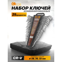 Набор ключей комбинированных FORSTIME 25 пр. (6-28, 30,32мм) FT-5261MP(52500)
