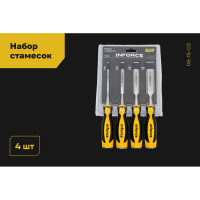 Набор из стамесок Inforce 4 шт., 6, 12, 18, 25 мм 06-15-03