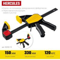 Пистолетная струбцина STAYER Hercules 150/65 мм 32242-15_z01