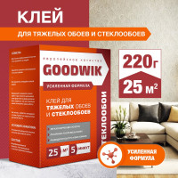 Клей для тяжелых обоев и стеклообоев Goodwik 220 гр С 25