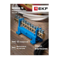 Нулевая шина EKF PROxima 0 N, 6х9мм, 12 отверстий, латунь, синий изолятор, тип Стойка, на DIN-рейку sn0-63-12-sb-r