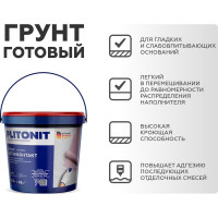 Адгезионный праймер PLITONIT Грунт БетонКонтакт 4,5 кг 13651