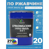 Грунт-эмаль 3 в 1 по ржавчине MALARE StrongCorr, алкидно-уретановая, полуматовая, небесно-голубой, 20 кг 2036771564371 ГЭСТР5015М2000
