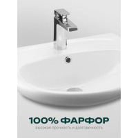 Умывальник Santek "Анимо-60" 1 отверстие 1WH110508 00012883