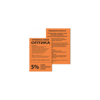 Цветная бумага BRAUBERG А4, 80г/м, 100 листов, интенсив, оранжевая, для офисной техники 112452